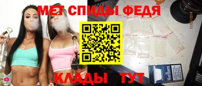 бутик Кинель