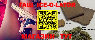 каннабис Кингисепп
