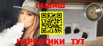 бутик Кинель