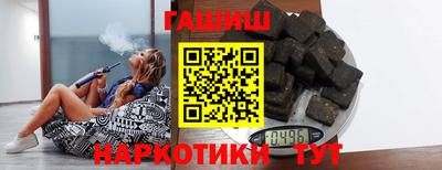 бутик Кинель