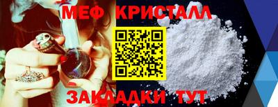 МДМА Кимры