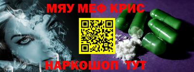 каннабис Кингисепп