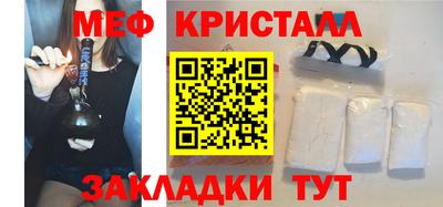 МДМА Кимры