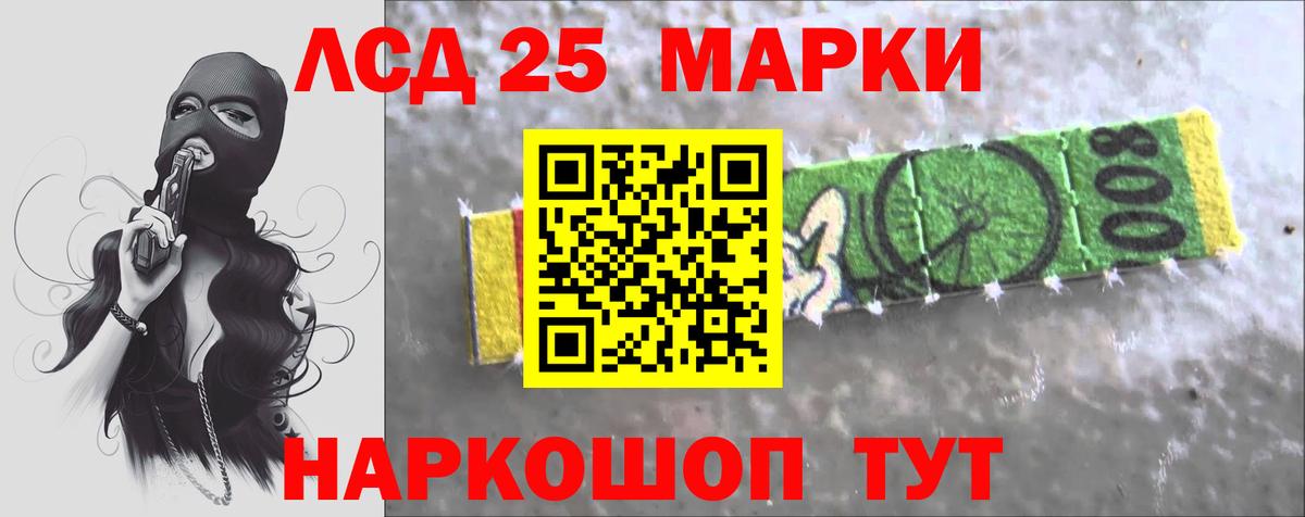 Лсд 25 экстази ecstasy  Вход с VPN  Шебекино  ЛСД экстази ecstasy 