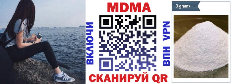 MDMA Molly  Шебекино 