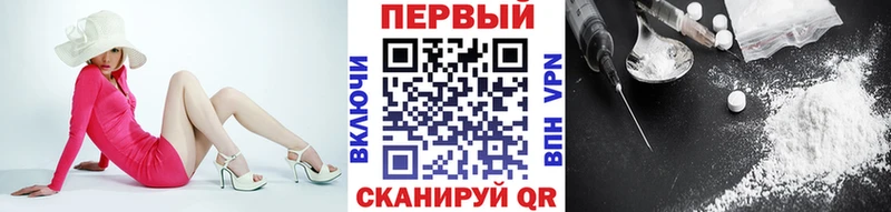 Первитин Декстрометамфетамин 99.9% что такое Шебекино