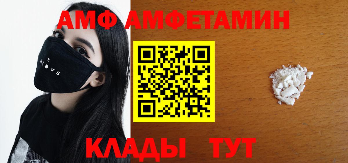 Первитин кристалл Шебекино