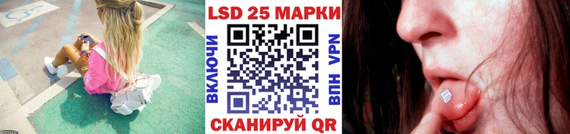 mega ССЫЛКА  Шебекино  Марки N-bome 1,5мг 