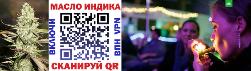 Дистиллят ТГК вейп с тгк  Шебекино 